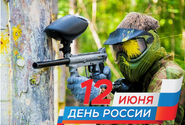 I ТУРНИР ПО ПЕЙНТБОЛУ СРЕДИ РАБОТНИКОВ ПАО «САРАТОВСКИЙ НПЗ» 13.06.2021 г.
